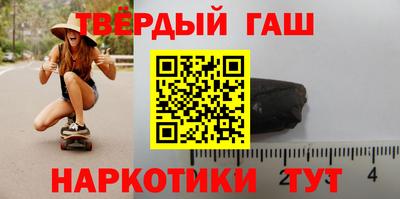 каннабис Бугуруслан
