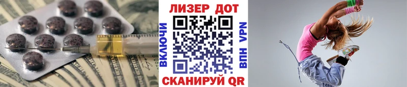 ЛСД экстази ecstasy  Новосибирск 