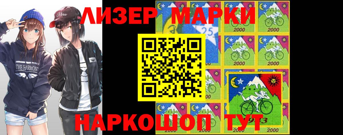 Новосибирск  Лсд 25 экстази кислота  Вход с VPN  LSD-25 экстази ecstasy 