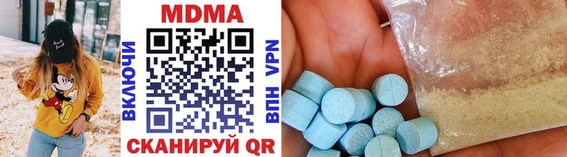 МДМА VHQ где купить наркотик Новосибирск