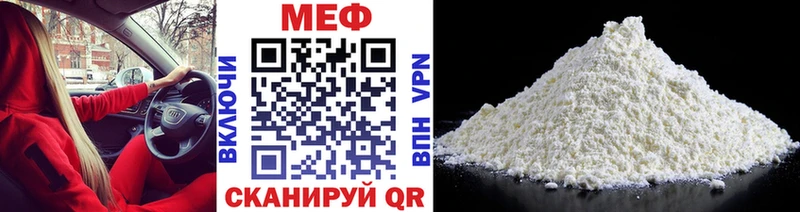 МЯУ-МЯУ VHQ Новосибирск