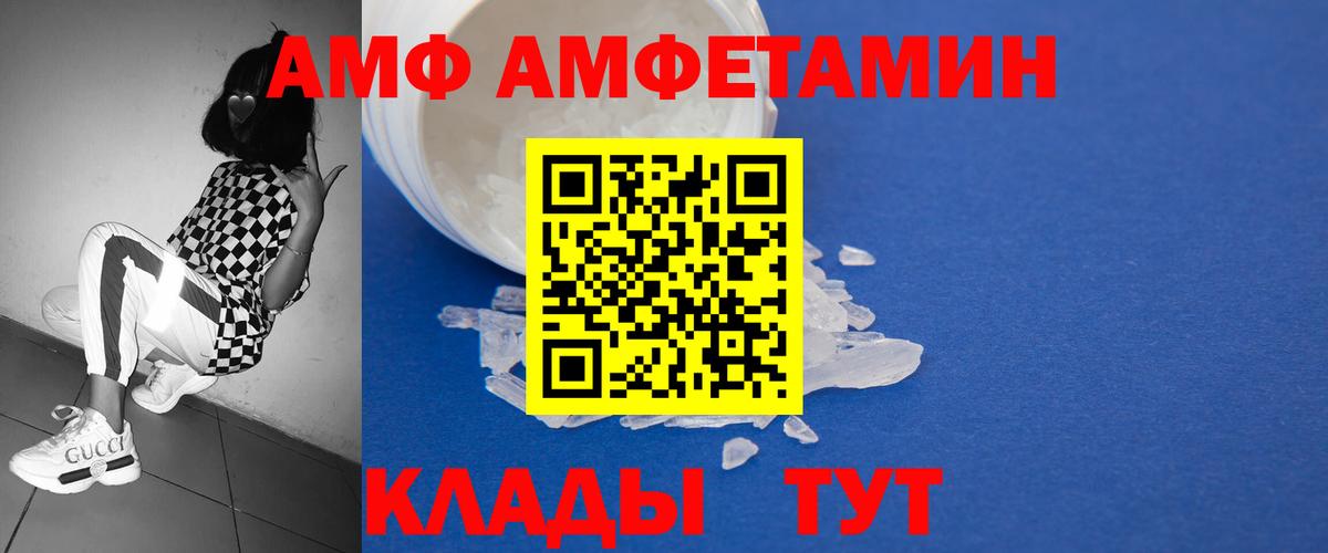 Метамфетамин витя Новосибирск