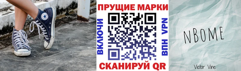 мега рабочий сайт  где можно купить   Новосибирск  Марки NBOMe 1500мкг 
