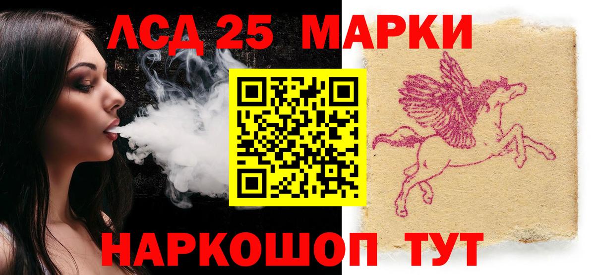 Марки NBOMe 1500мкг  Вход с VPN  купить наркотики сайты  Новосибирск  Марки N-bome 