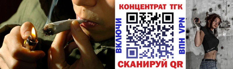 магазин  наркотиков  Новосибирск  Дистиллят ТГК жижа 