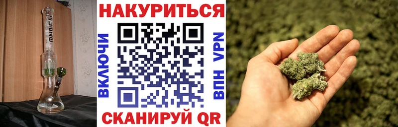 Марихуана SATIVA & INDICA Новосибирск