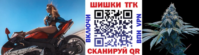 Бошки марихуана THC 21%  где продают   hydra ONION  Новосибирск 