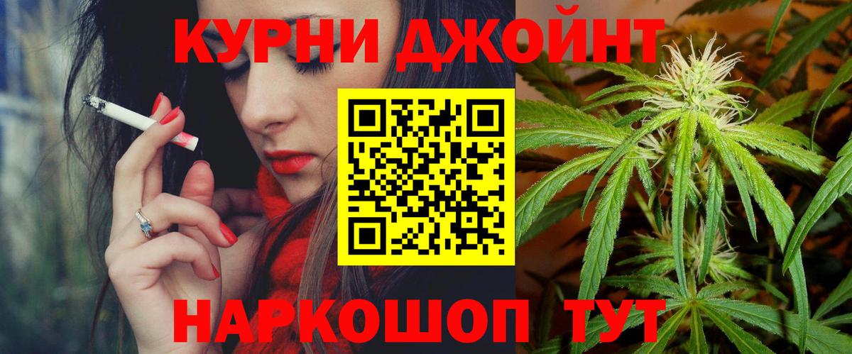 Новосибирск  Каннабис индика  Канабис тримм  Вход с VPN  Конопля конопля  Каннабис AK-47 