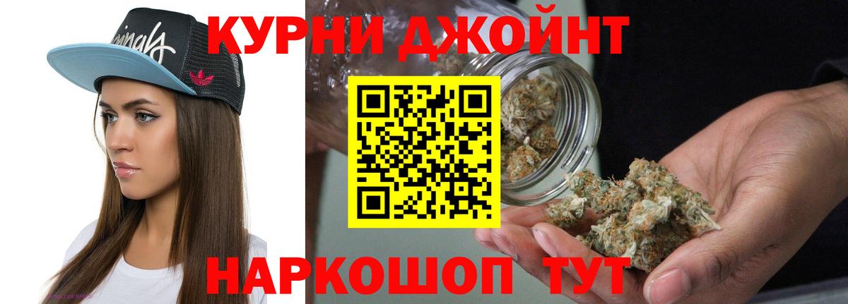Марихуана Новосибирск